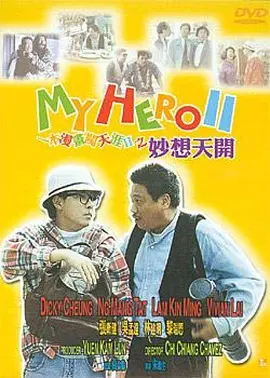 99热成人精品热久久669